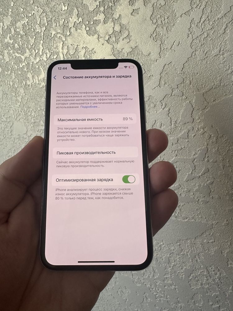 iPhone X 64Gb White Neverlock