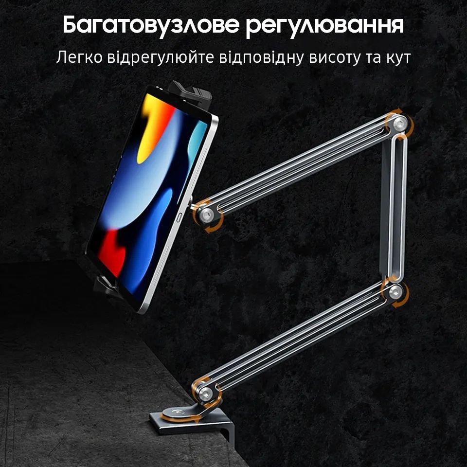 Металлический кронштейн / держатель для планшета и телефона