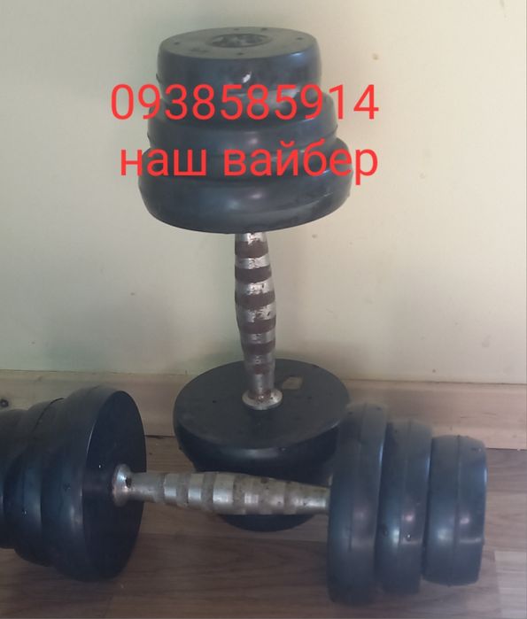 Продам гантели разборные