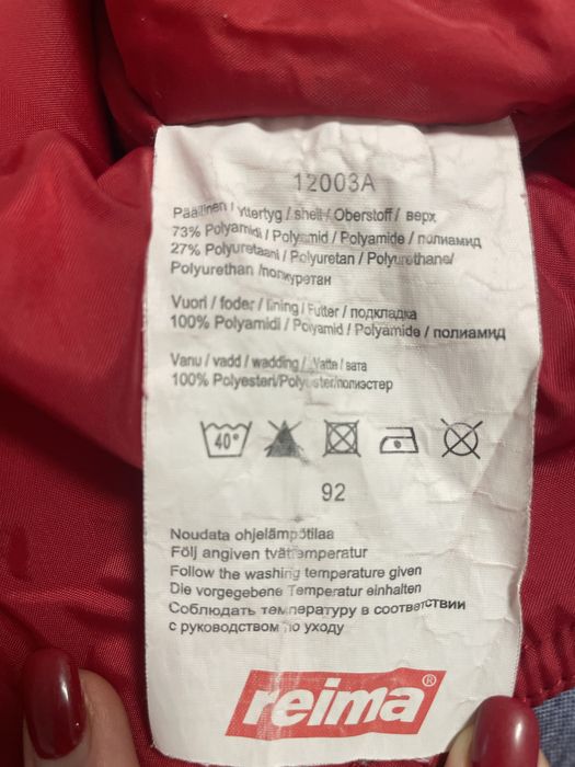 Комбінезон зимовий Reima