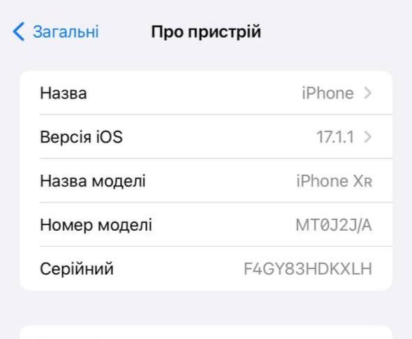 Мобільний теоефон Iphone Xr