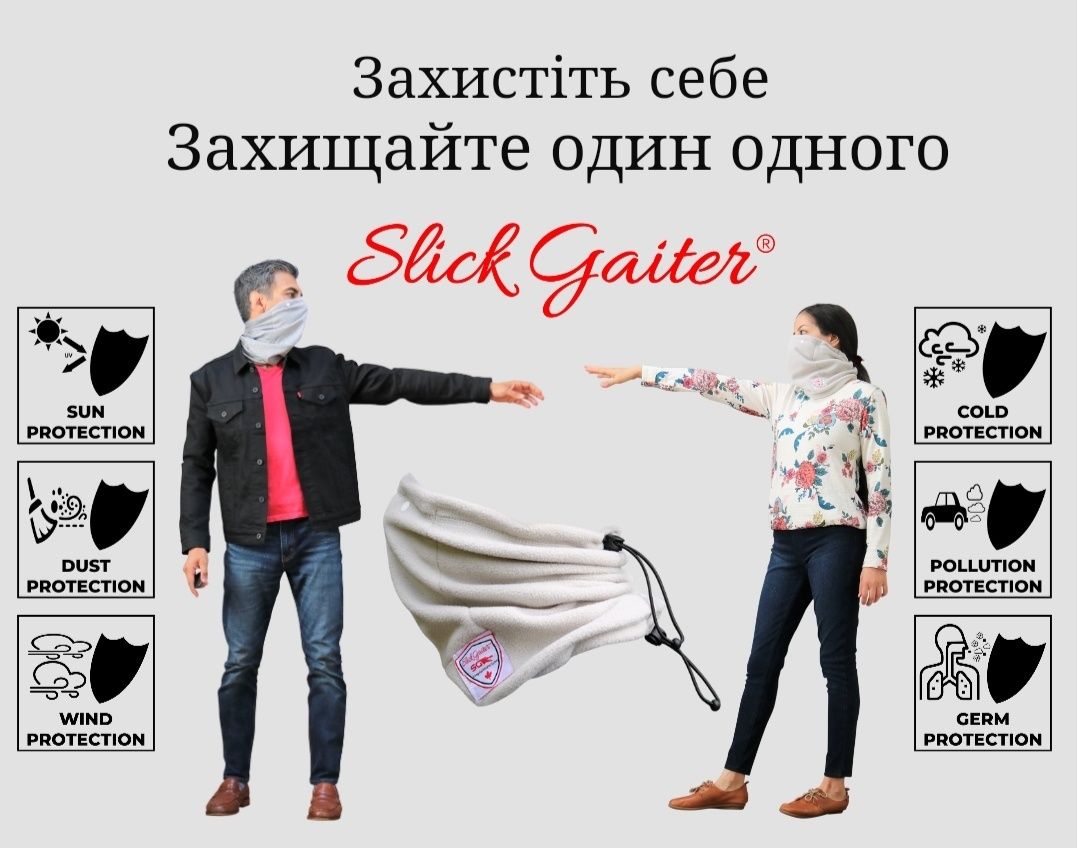 Спортивний БАФФ Slick Gaiter®, підшоломник, балаклава, шарф, маска