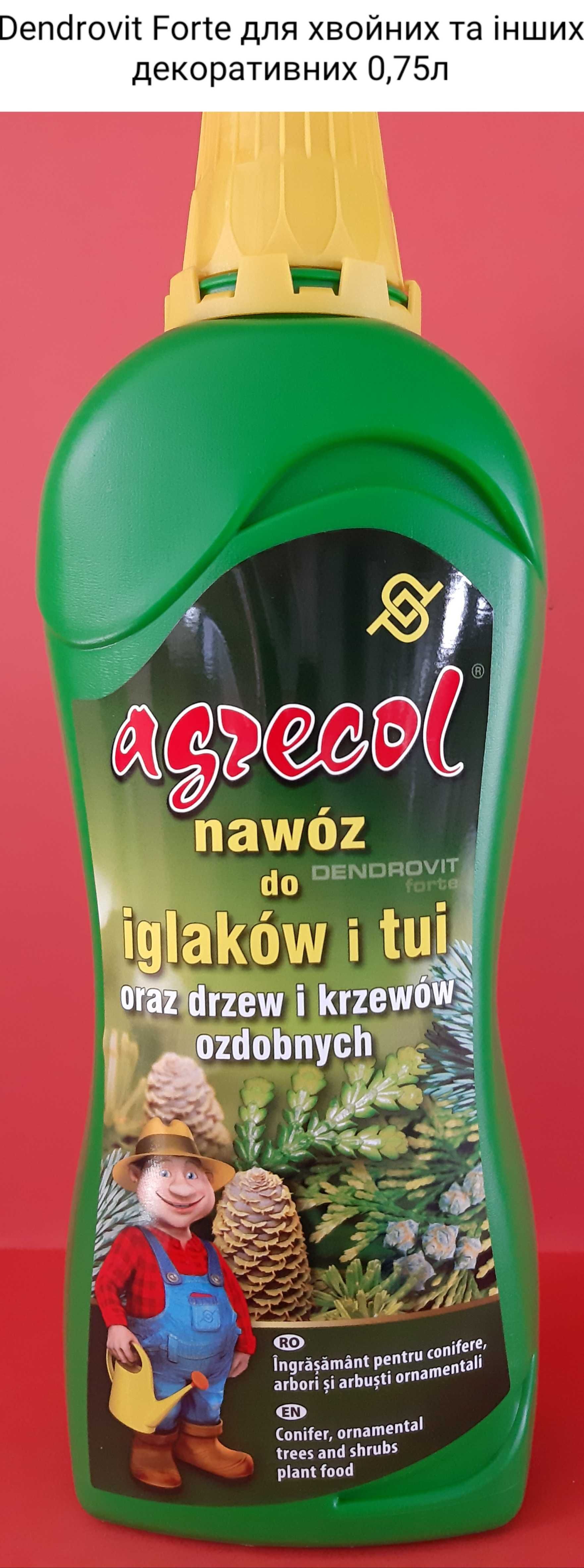 Добрива для хвойних рослин Agrecol посипові та водорозчинні (оптом)