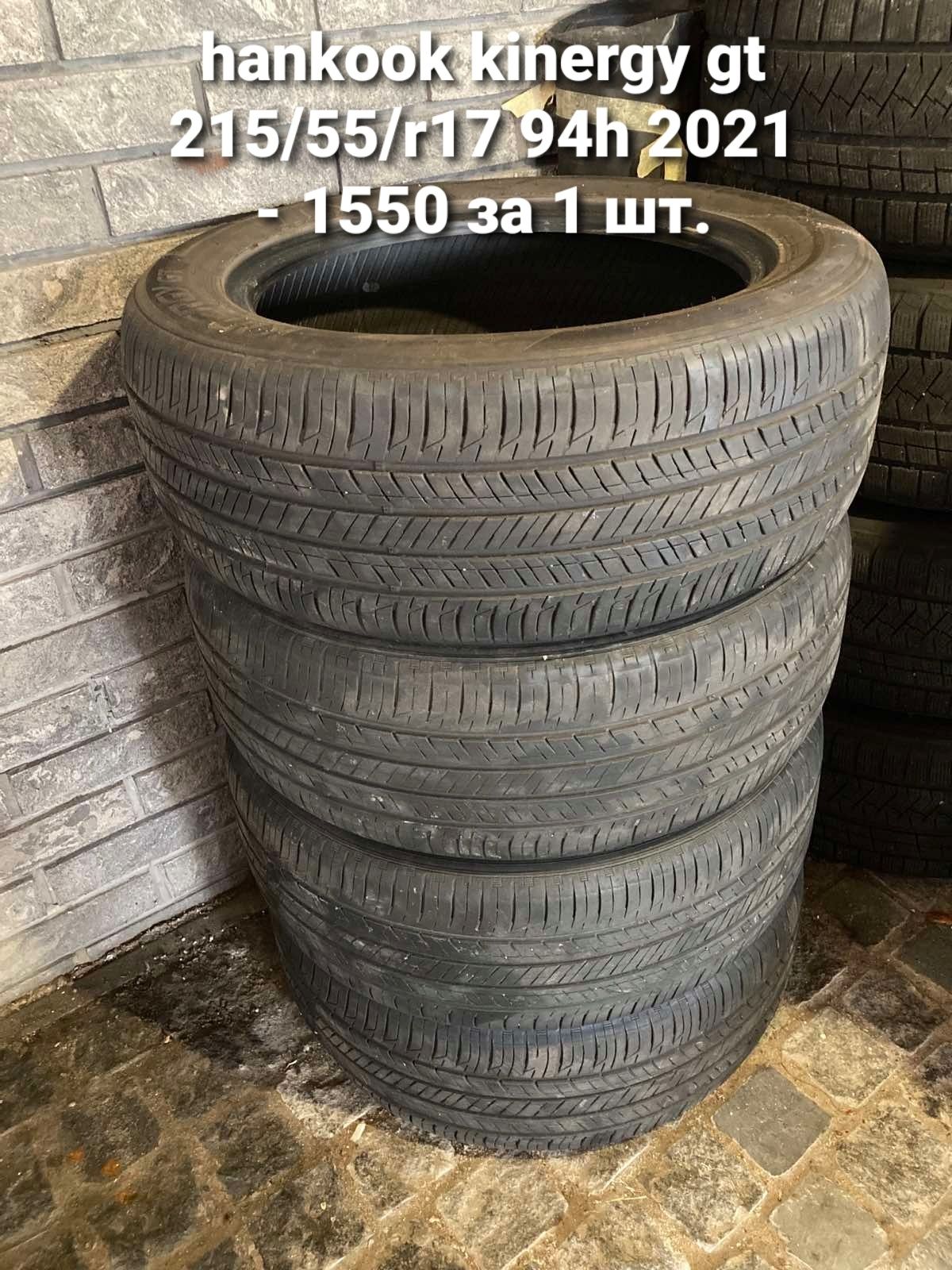 hankook kinergy gt 215/55/r17 94h 2021 лето