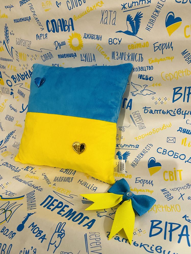 Патріотична подушка синьо-жовте серце жовто-блакитна
