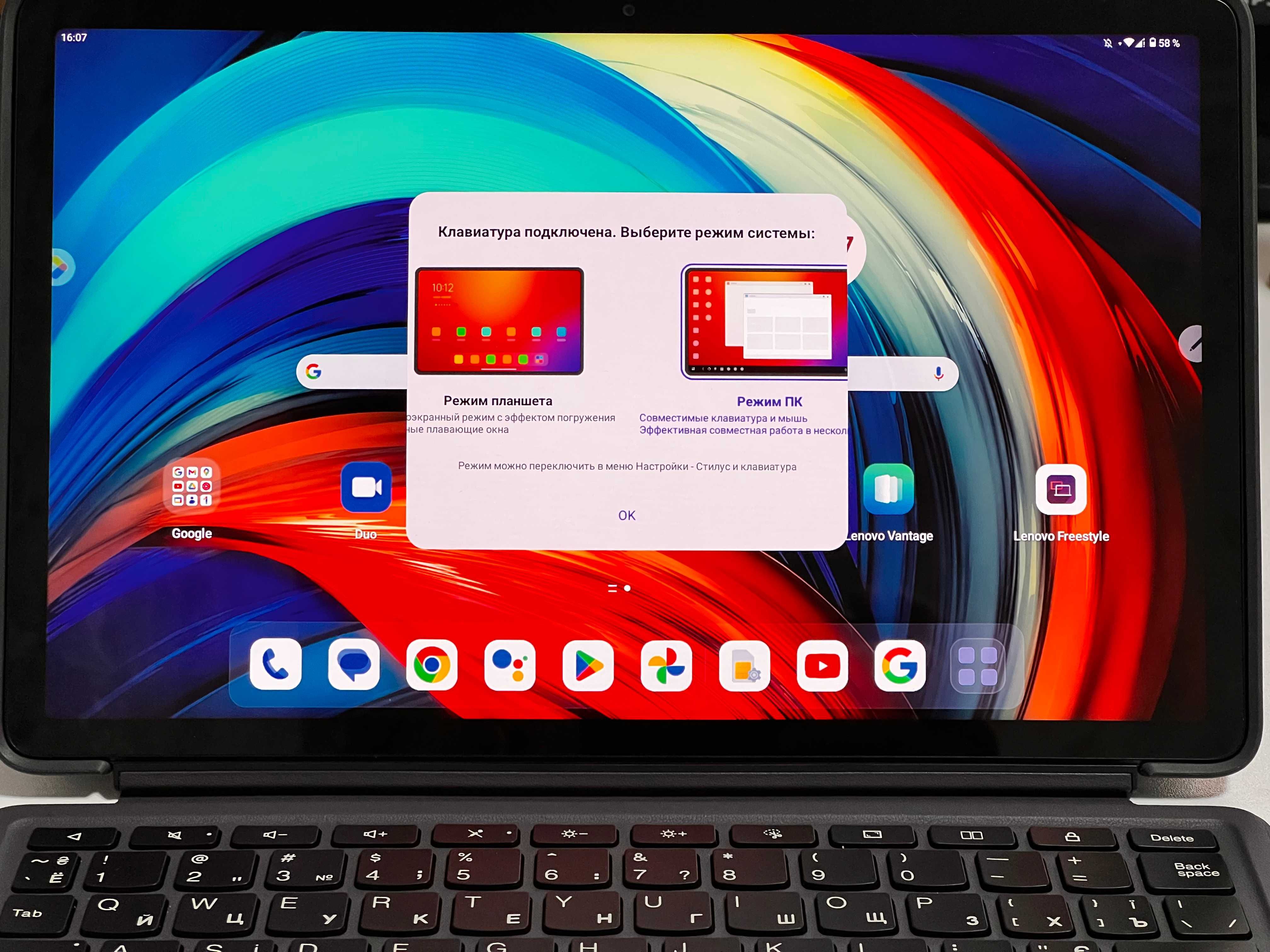 Планшет Lenovo Tab P11 (2nd Gen) TB350XU 6/128 LTE + клавіатура чохол