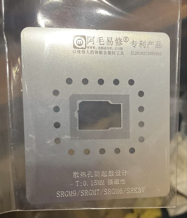 Трафарет SRGM9 / SRGM7/ SRGM6/SRK3V