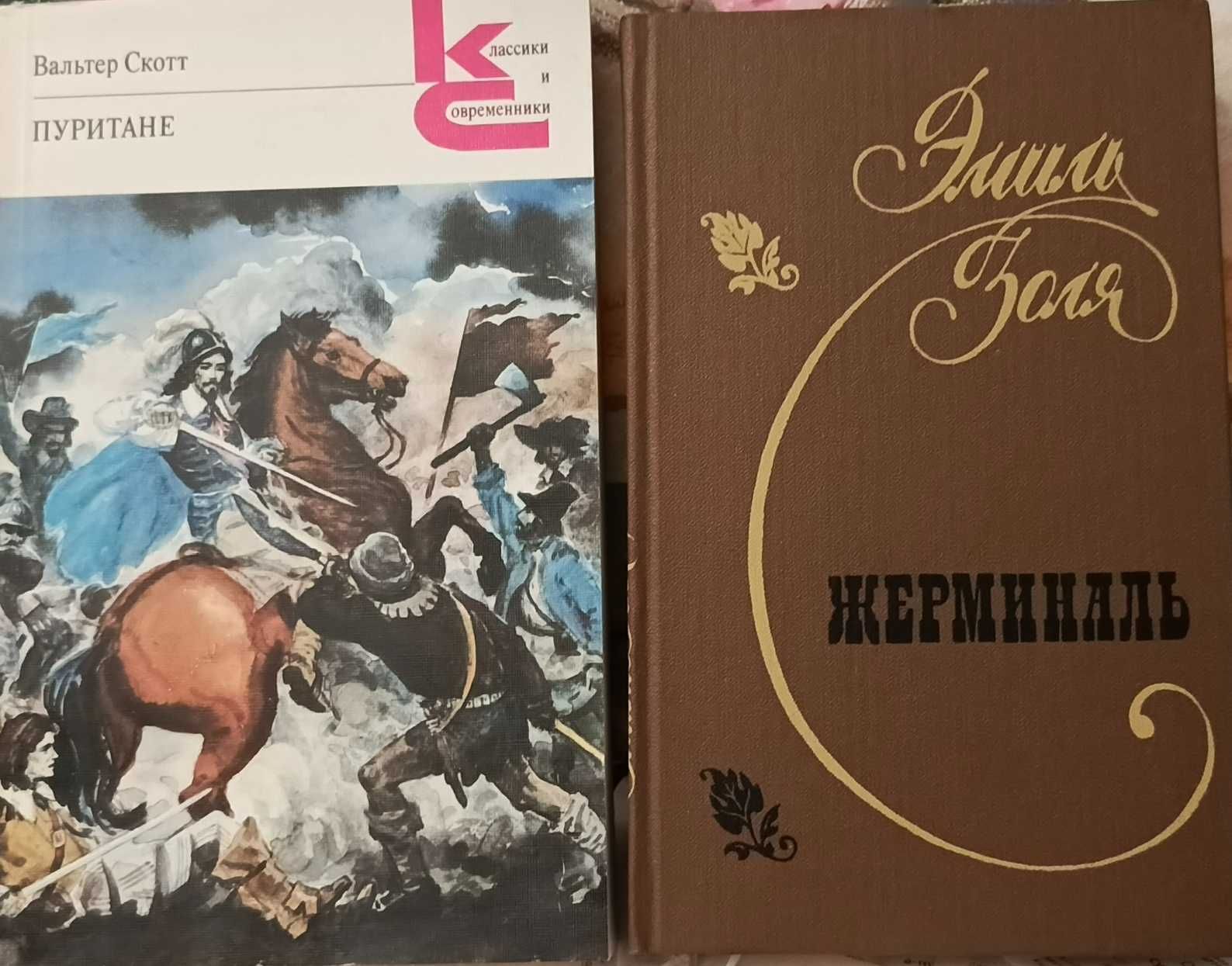 Книжки, автори: Хейлі, Ростан, Ян, Рижская, Рогов, Адам Дж.Джексон.