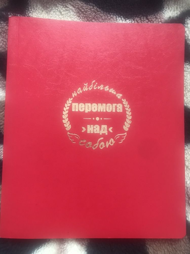 Пролам тетрадь в клеточку