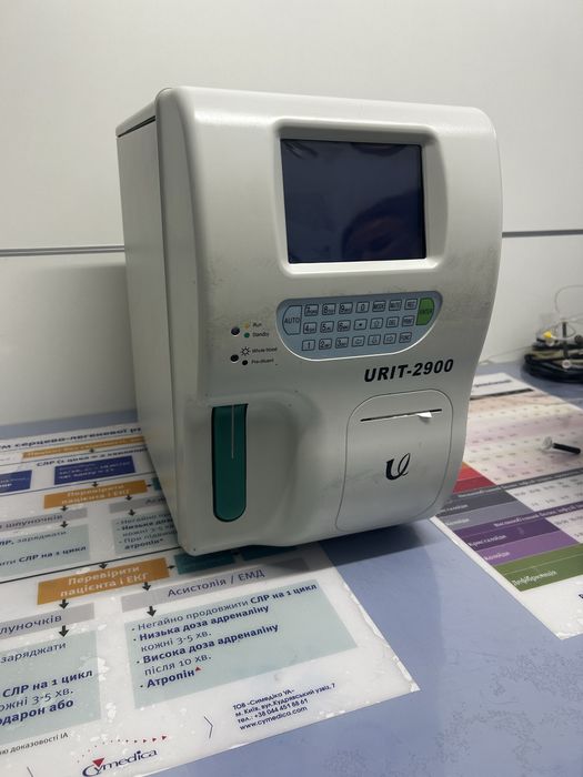 Аналізатор гематологічний ветеринарний  Urit 2900