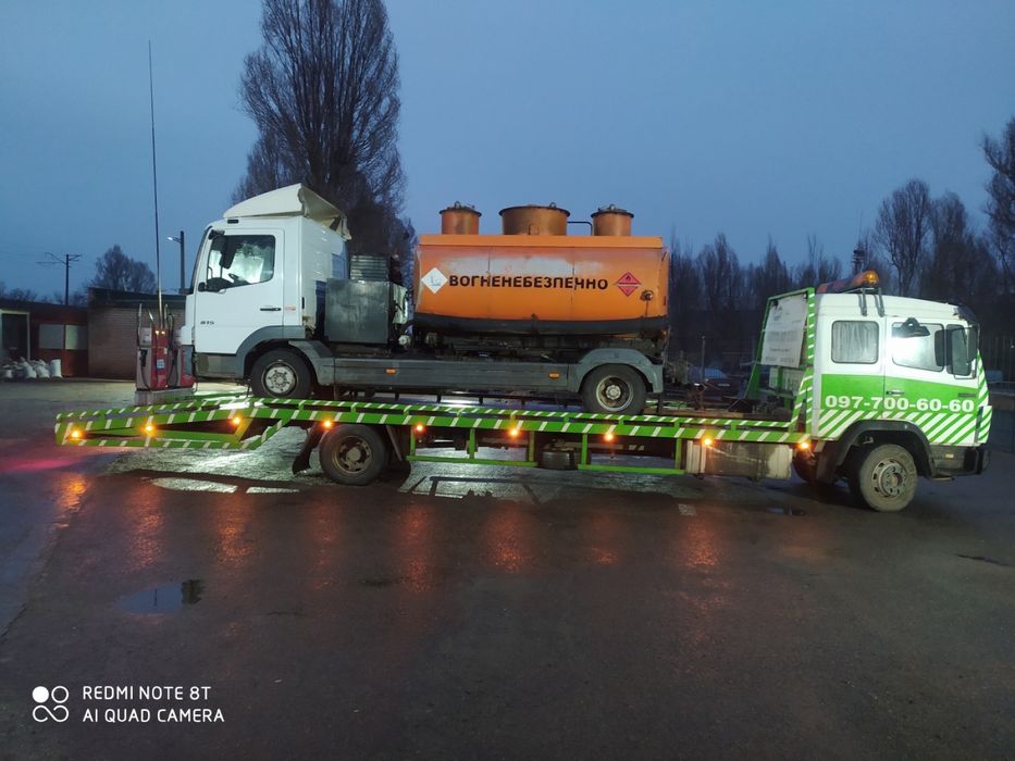 Послуги евакуатора