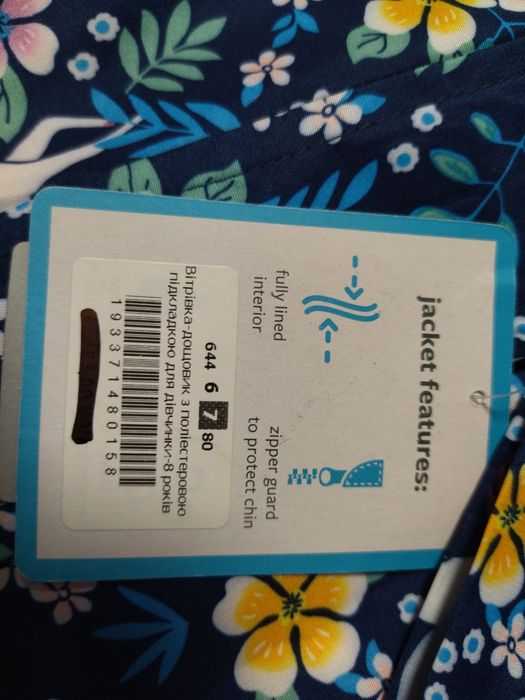 Нова Вітрівка-дощовик для дівчинки з єдинорожками Carters 136 см 27-32