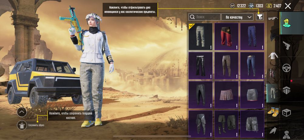 Продам акаунт PUBG MOBILE