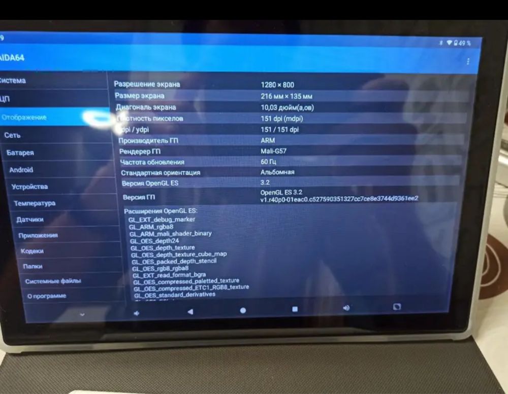 Планшет ATMPC iT-801B 128 gb игровой планшет с мышкой и клавиатурой