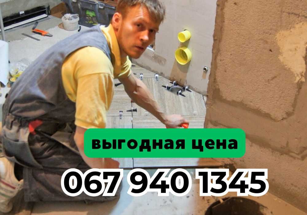 Ремонт квартир + поклейка шпалер - декоративна покраска стін