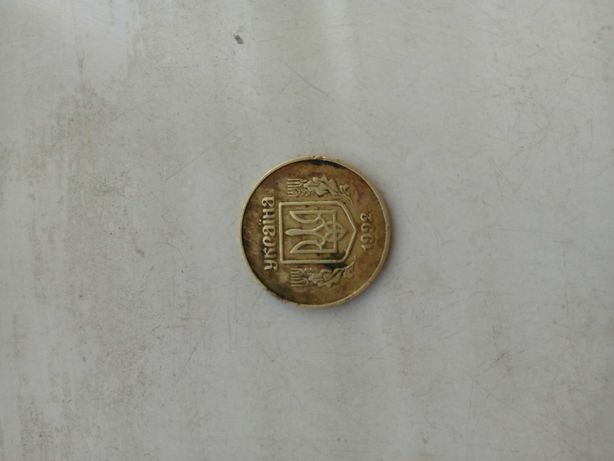 Монета 50 копеек1992 года