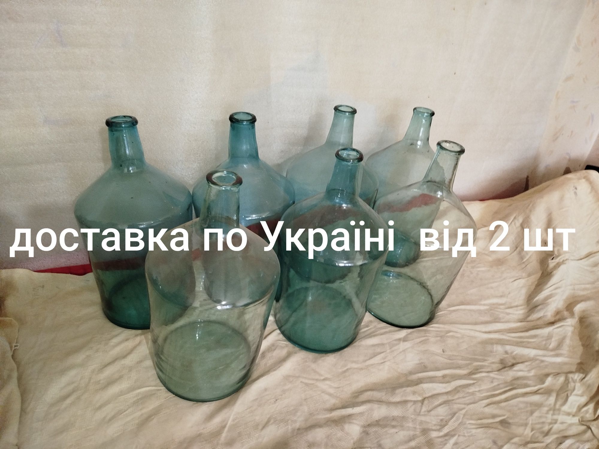 Банка,бутиль 10 літрів