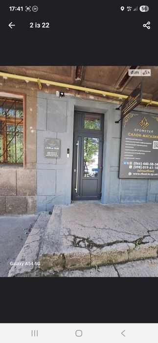 Продаж комерційного приміщення на просп. Металургів , площа 76 кв.м