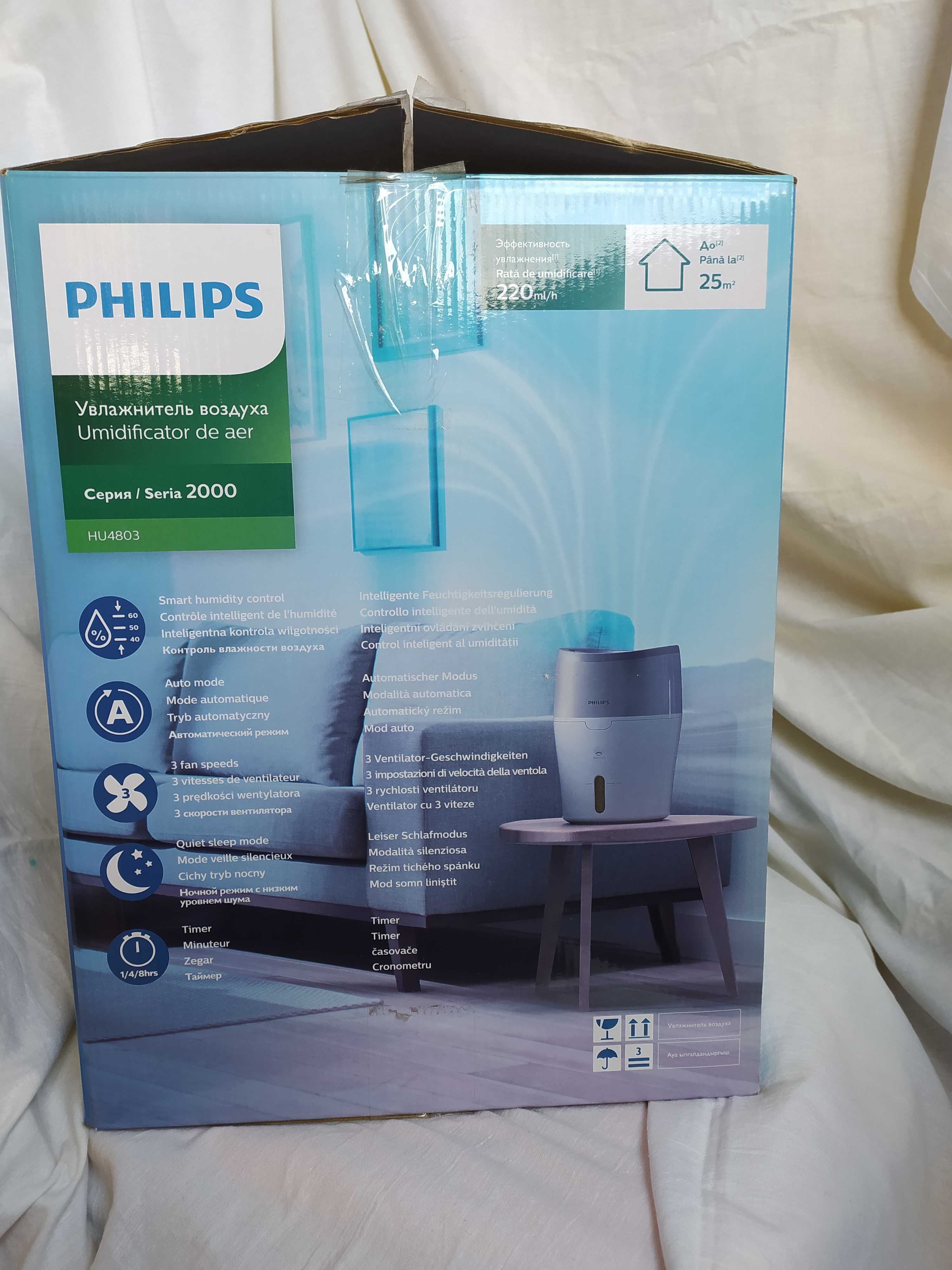 Увлажнитель воздуха Philips HU4803/01