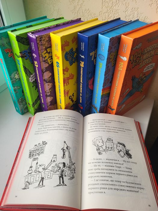 Книжки дитячі, продаж