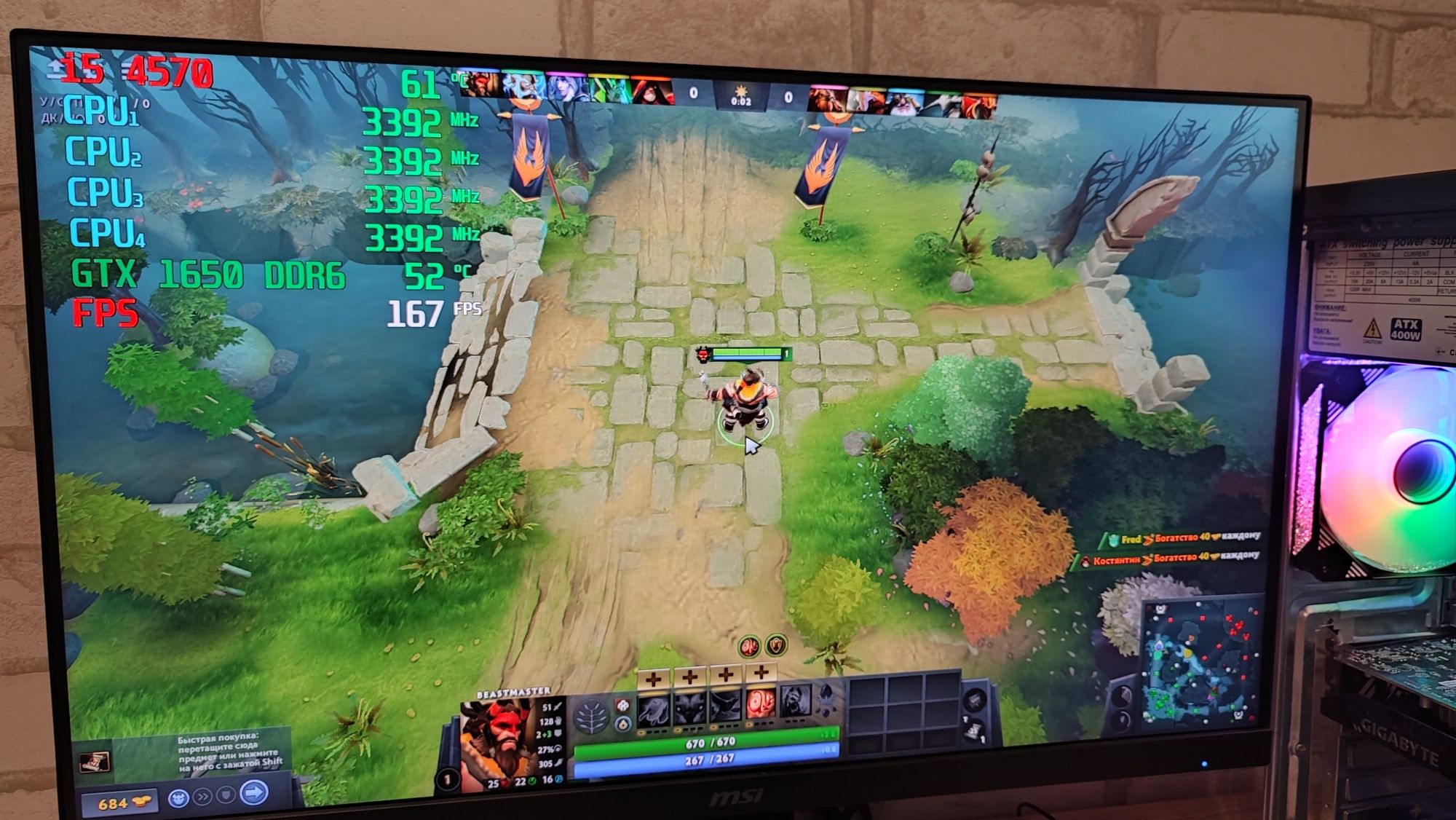 Игровой ПК GTX 1650 DDR6 CS2 GTA 5 WOT RUST fortnite DoTa2