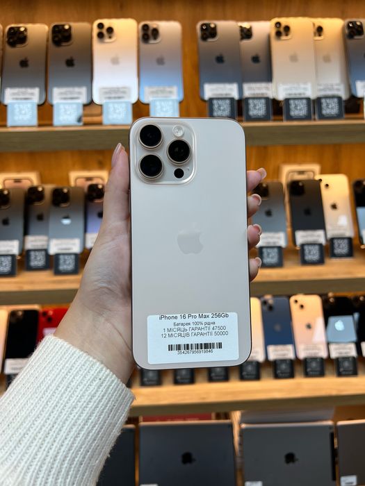 iPhone 16 Pro Max 256Gb 100% Батарея | Гарантія