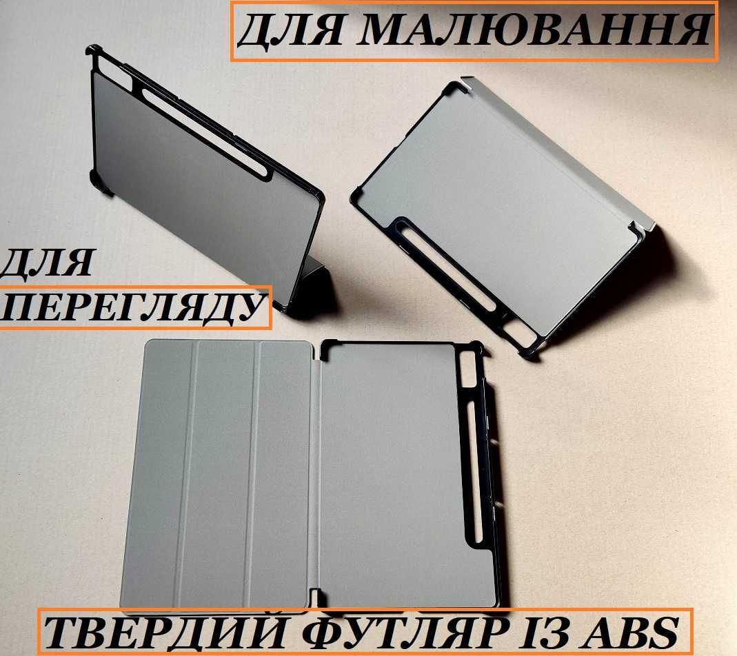 Смарт чехол книжка Lenovo Tab P12 12.7 (TB-370) tab p12 (TB-371)
