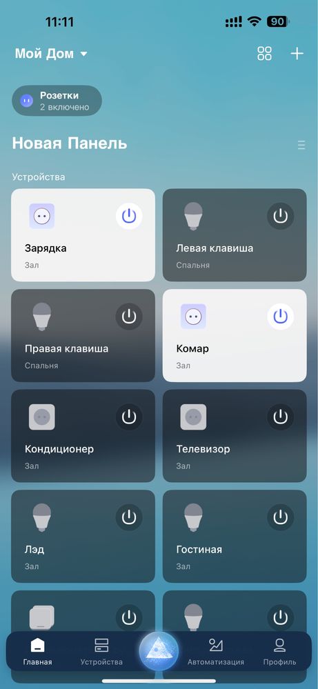 Хаб управління Xiaomi Aqara Hub M1S умный дом homekit