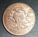 Butão 10 Chhertum 1979