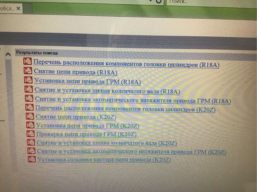 Недорого продам мануал по хонді сівік