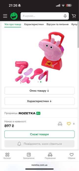 Набір  перукаря peppa pig Resources Ментал Блокс LER9280