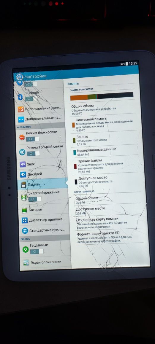 Galaxy tab 3 планшет