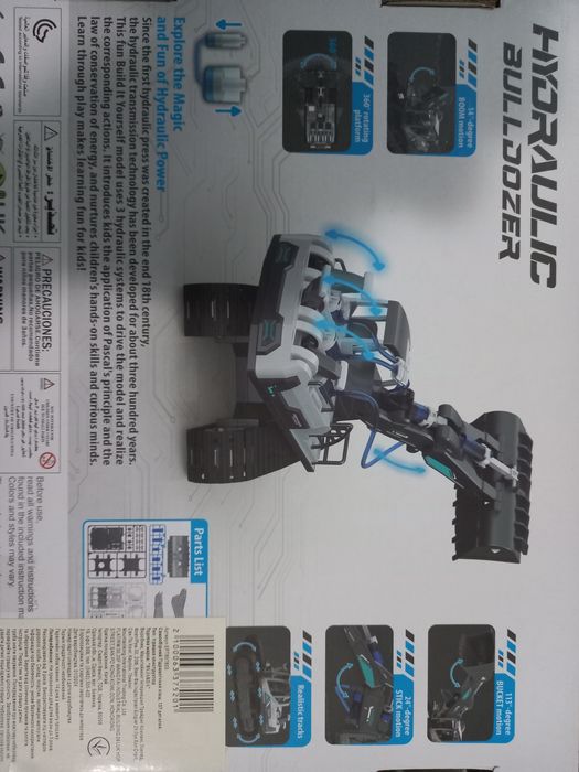 Конструктор гідравлічний ковш