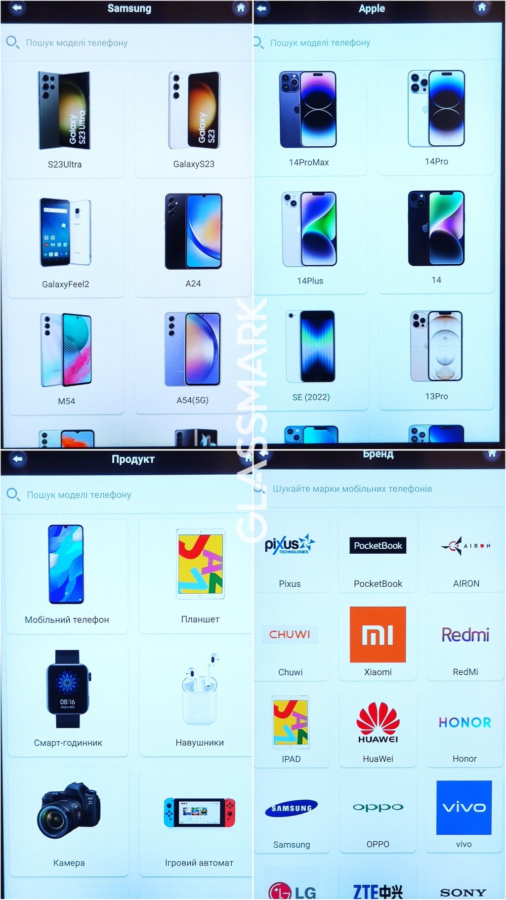 Гідрогелева плівка Samsung Galaxy A55 5G гидрогель пленка на все модел