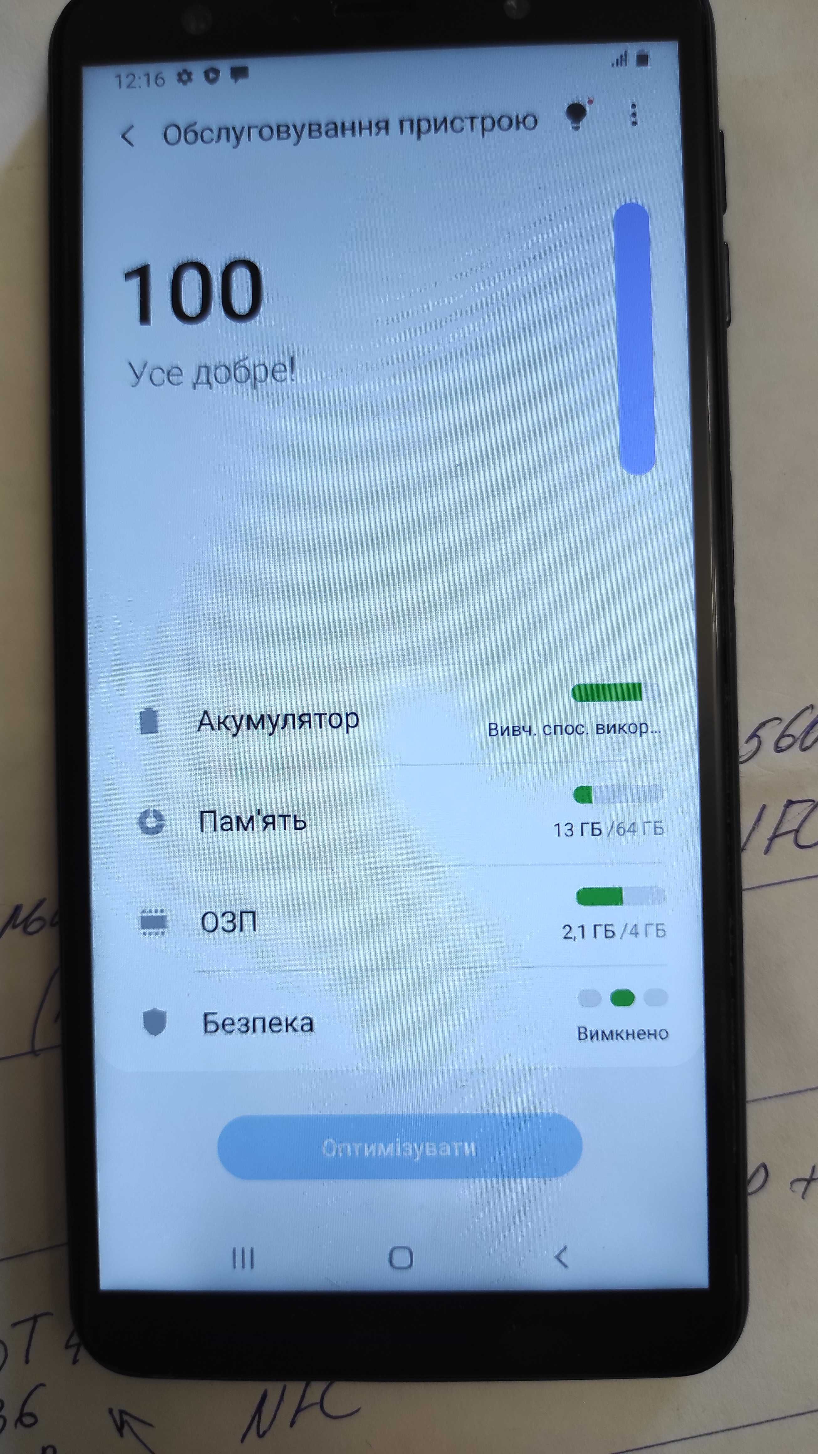 Samsung A7  (A750) 4/64GB NFC