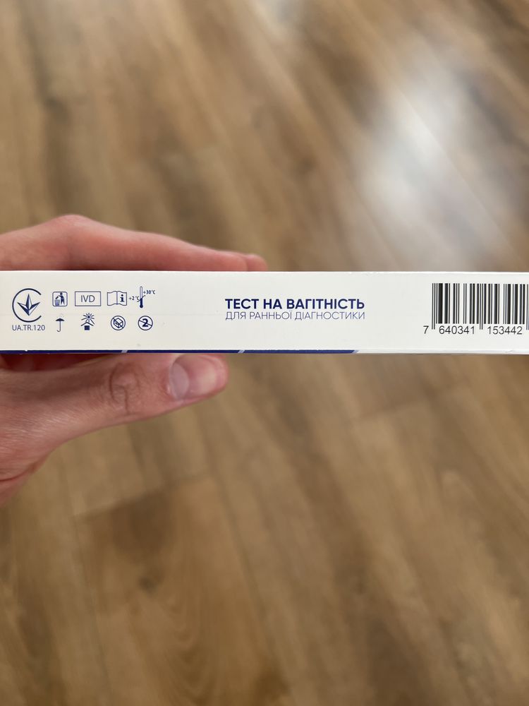 Тест на вагітність