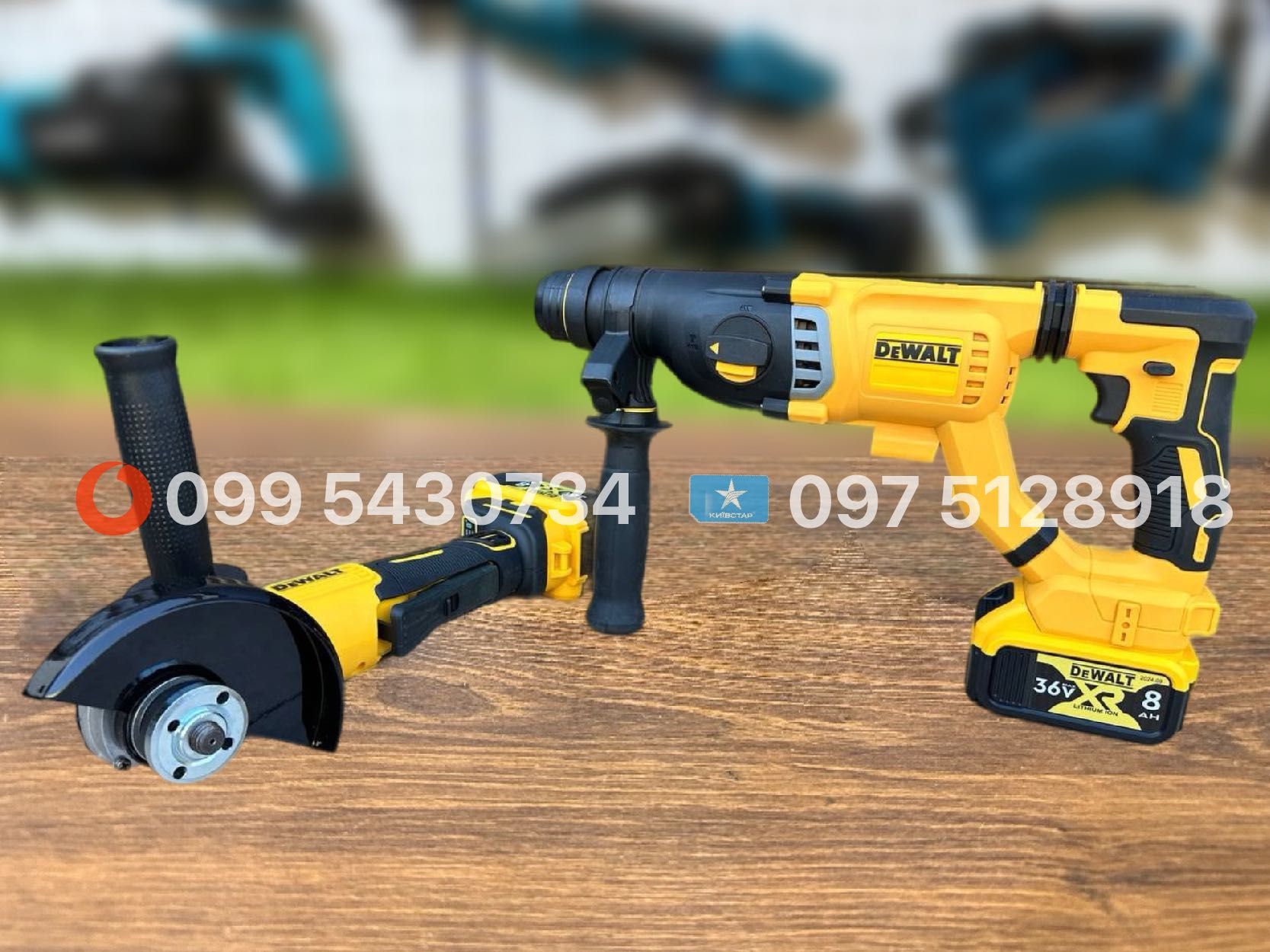 Набір 4/1 DeWALT Болгарка + Гайковерт + Перфоратор + Шуруповерт 36V8Ah