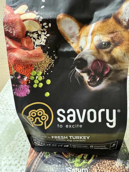 Savory корм для собак