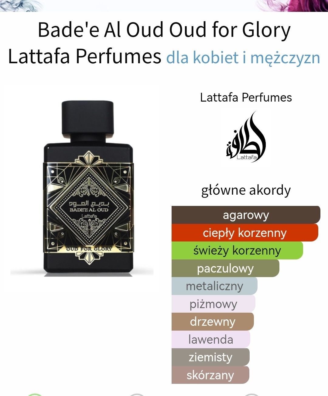 Perfumy Lataffa Bade'e Al Oud Oud For Glory 100 ml