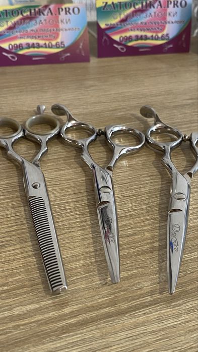 Заточка перукарського,манікюрного, медичного,грумерського інструменту