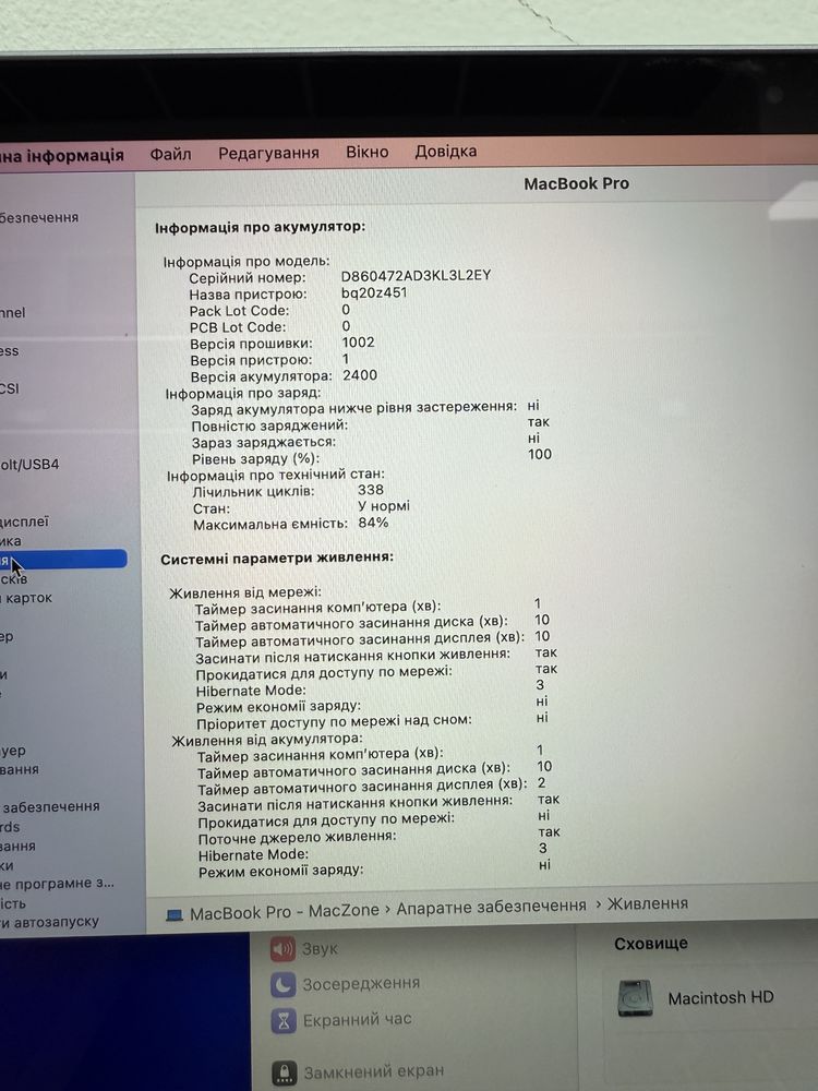 M1 8Gb | 512Gb • ГАРАНТІЯ Macbook Pro 13 2020(2021) Макбук М1 Київ