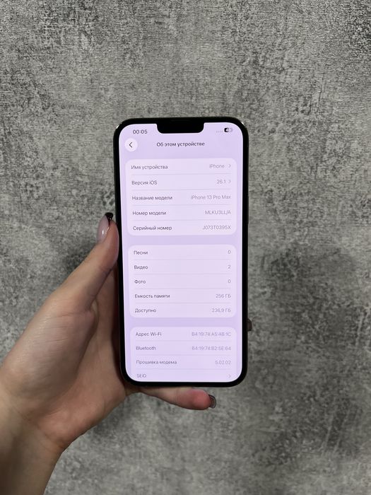 Iphone 13 Pro Max 256Gb Gold