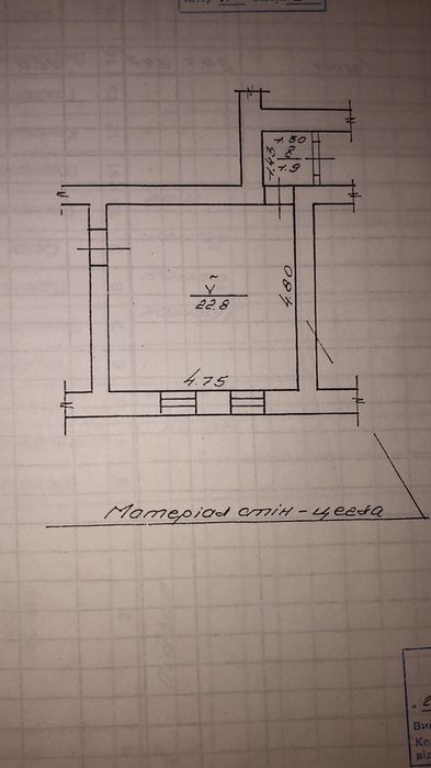 Власник ! Тік ток магазин , склад обмін  Приміщення комерція центр!