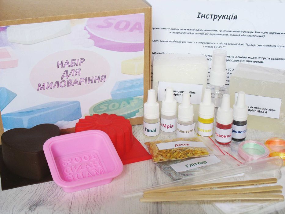 Набір для миловара початківця, набір для творчості,дитячий набір