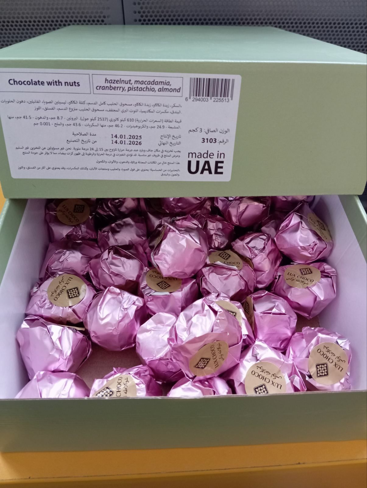 Дубайские конфеты Ассорти LUX CHOCO 1 кг
Артикул: 003787434
Оставить о