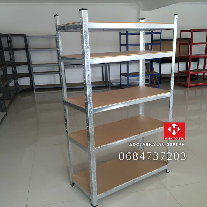 Стелаж металевий 150×70×30 / 180×90×40 / — для дачі та підвалу в гараж