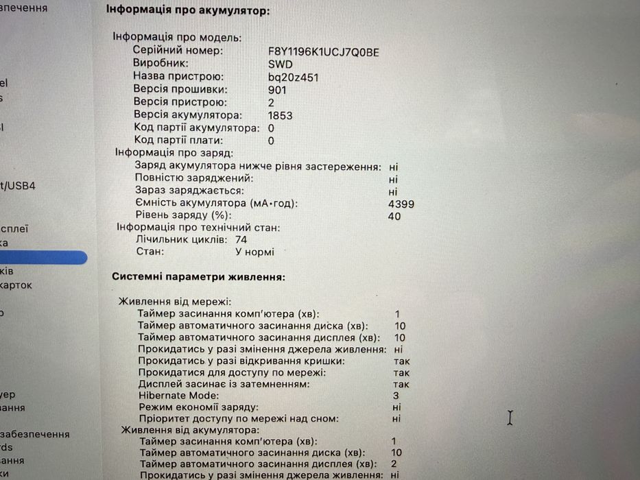 Apple Macbook pro 2020 i5 16/1tb 13 дюймів