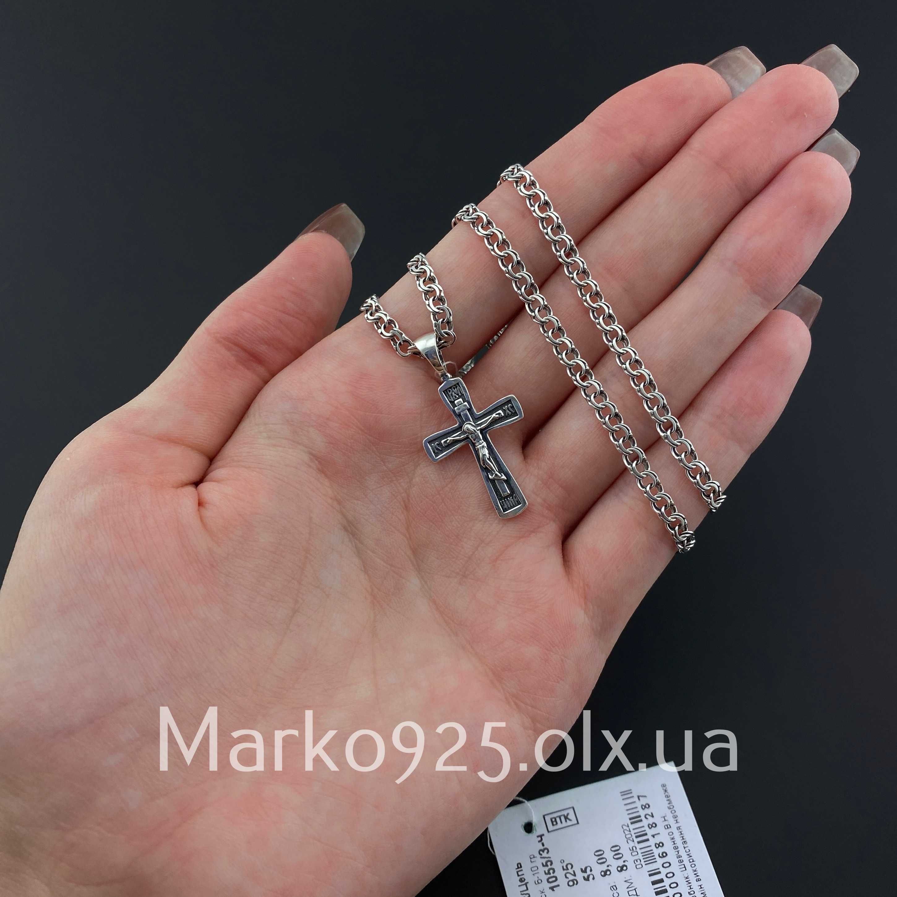 Ланцюжок срібний з хрестиком 925 проба комплект