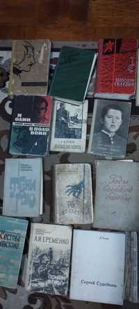 Много книг художественная литература 1950-1960 года