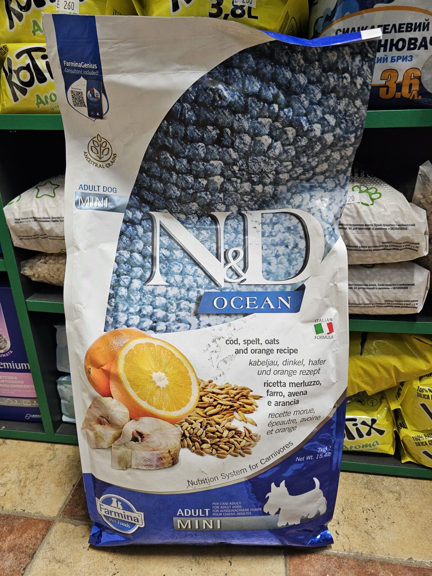 Farmina N&D (фарміна) мішки ціни в описі